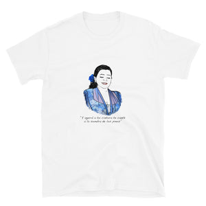 Camiseta María del Monte